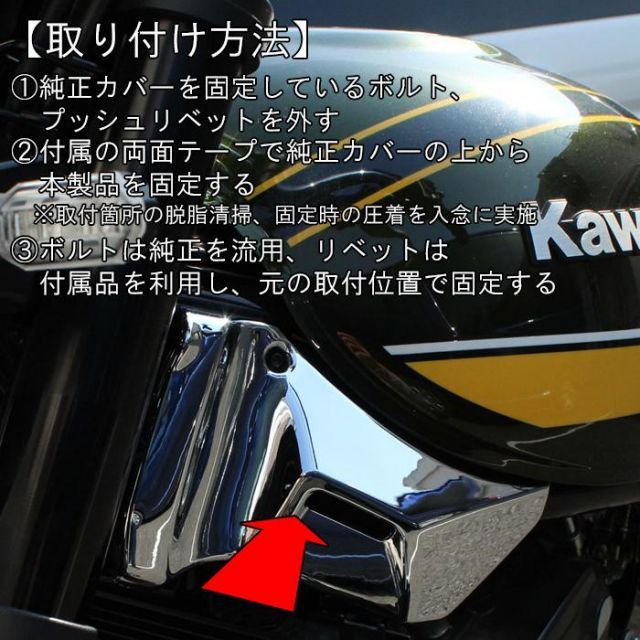 カワサキ Z900RS
