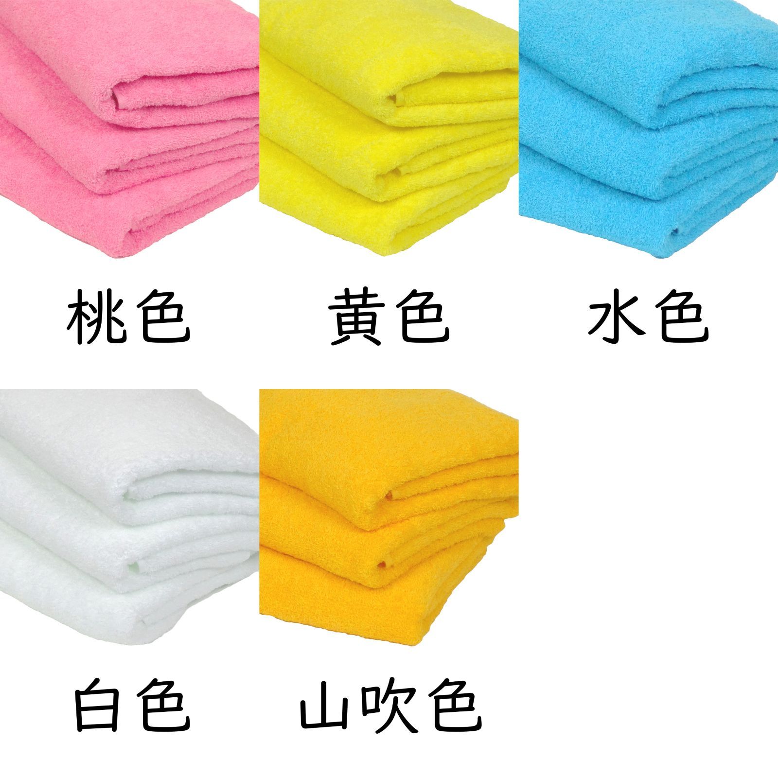 ソフトタオル WKG