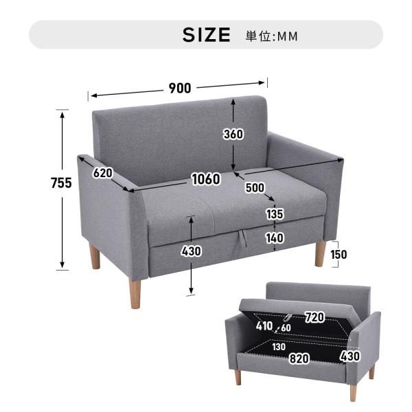 ソファ ソファベッド 3人掛け 2人掛け 収納付き肘付き 体にフィットする 天然木 ファブリック コンパクト ソファー 取り外し脚 モダン ソファ ローソファー