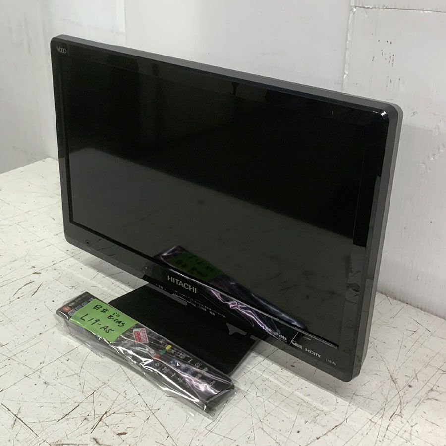 日立 L19-A5 液晶テレビ Wooo(ウー！) 19V型 ハイビジョン 地域限定セット商品 日立 HITACHI L19-A5 液晶テレビ Wooo(ウー
