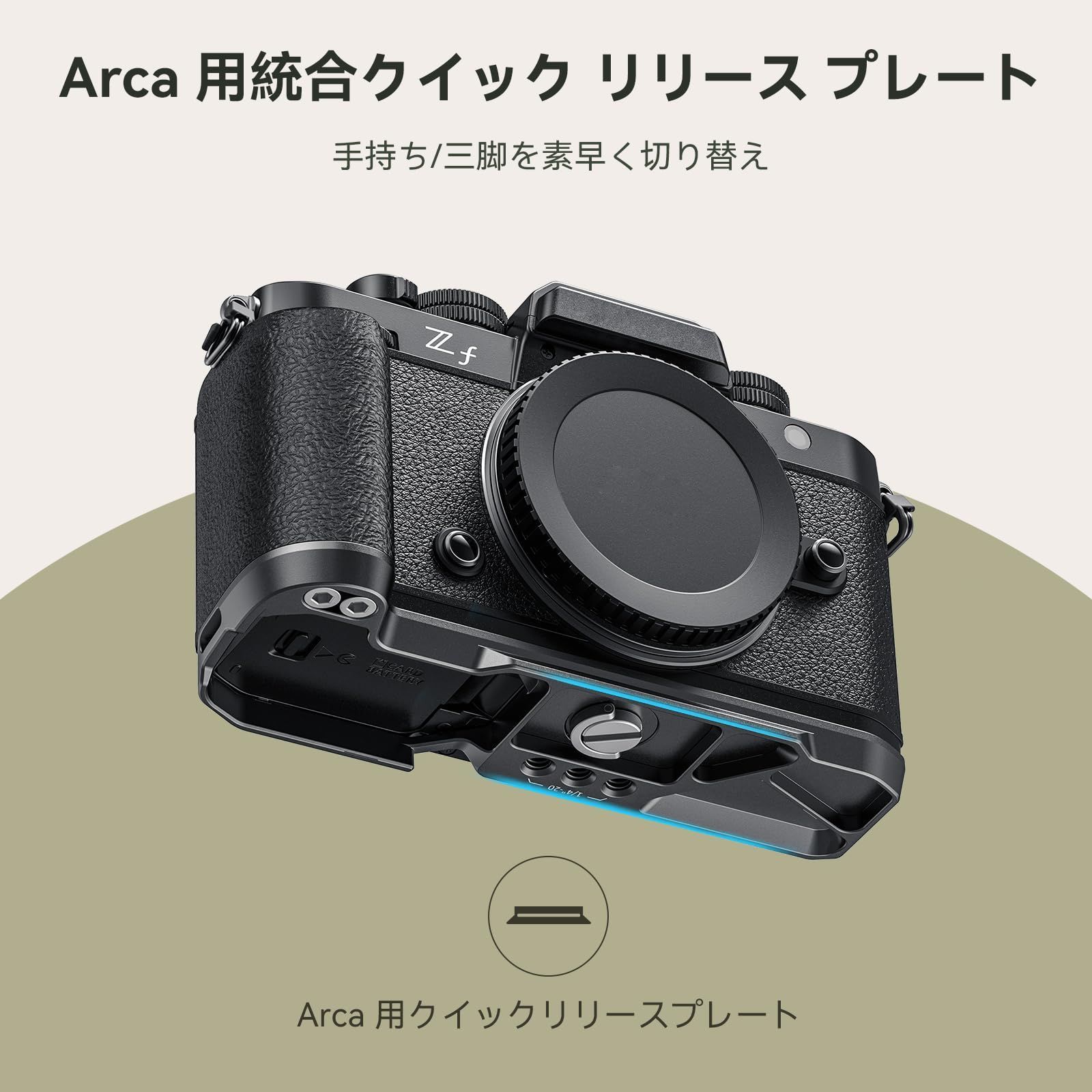 人気商品】Z ニコン対応 f専用ハンドル L型グリップ シリコン ハンドル