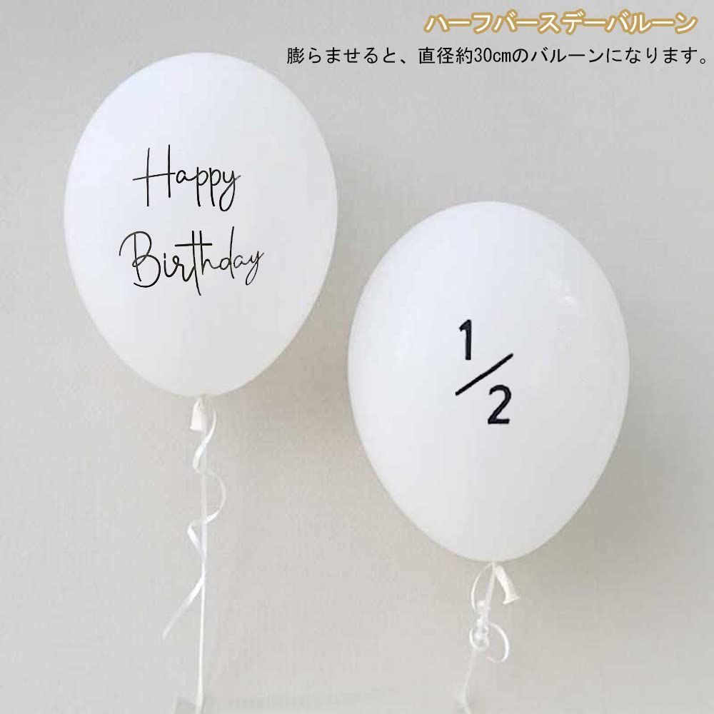 天使の羽 風船2個 誕生日 撮影 - 記念品