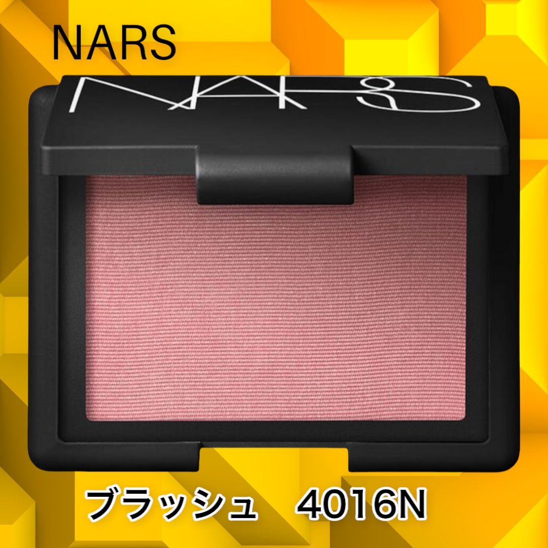 数量限定 NARS ブラッシュ NARS 数量限定 プリズマティックパウダー