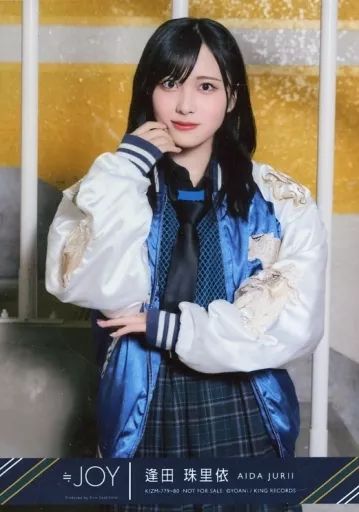 中古】生写真(女性) ニアリーイコールジョイ(□JOY)/逢田珠里依/CD「想