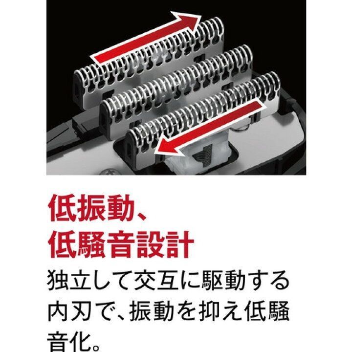 5枚刃 レッド