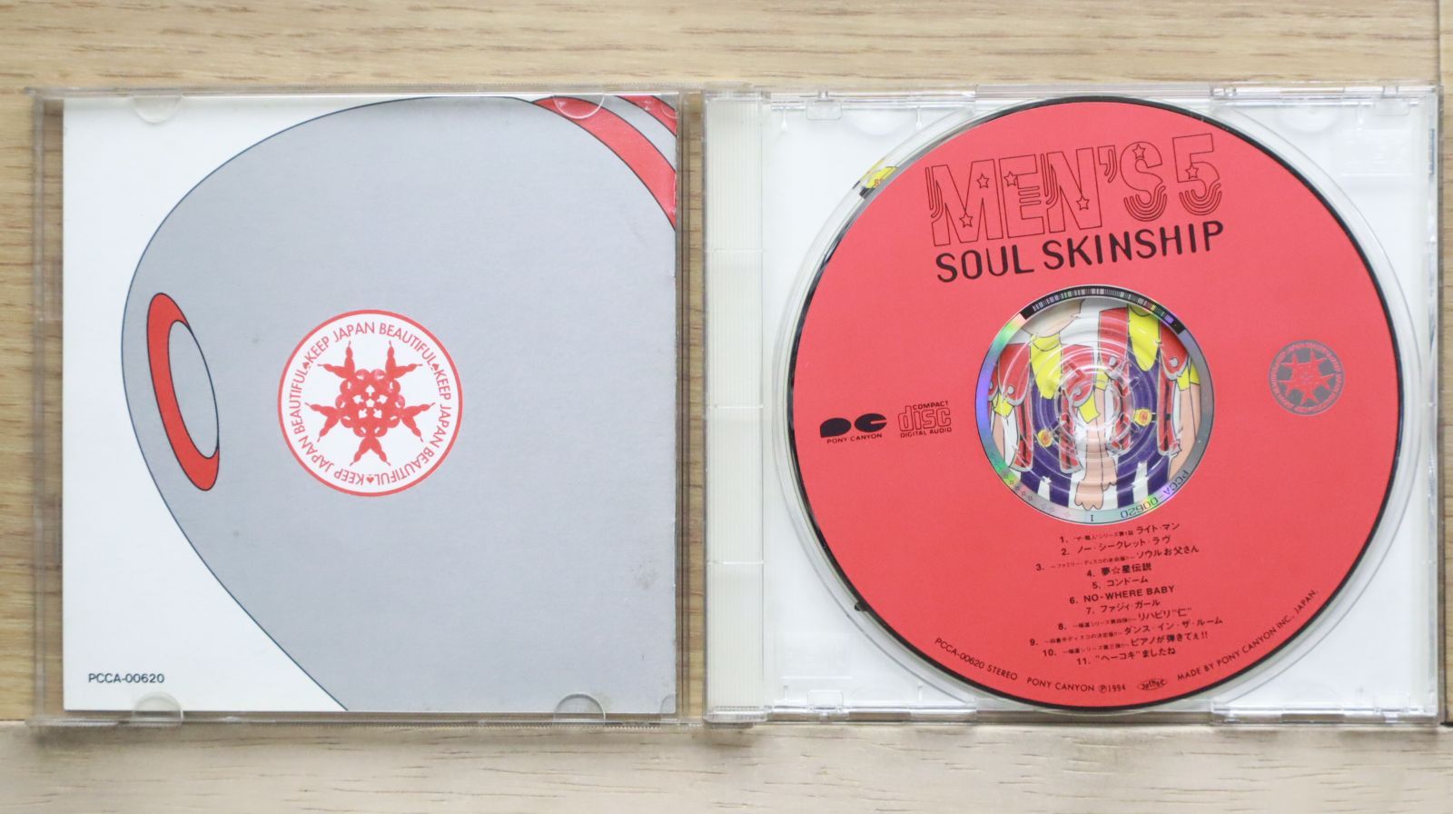 ソウル・ファンク・ジャズ 4点セット (輸入盤3 邦盤1) ファンク・ジャズ&ソウル・ジャズの名盤がSOUL BROTHERS RECORDS