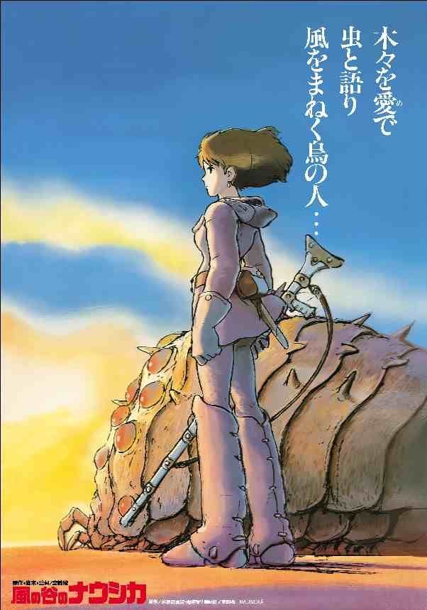 【激レア】ジブリ　風の谷のナウシカ　ポスター　宮崎駿　B2サイズ　A 激レア】風の谷のナウシカ ポスター ジブリ 宮崎駿 B2サイズ B