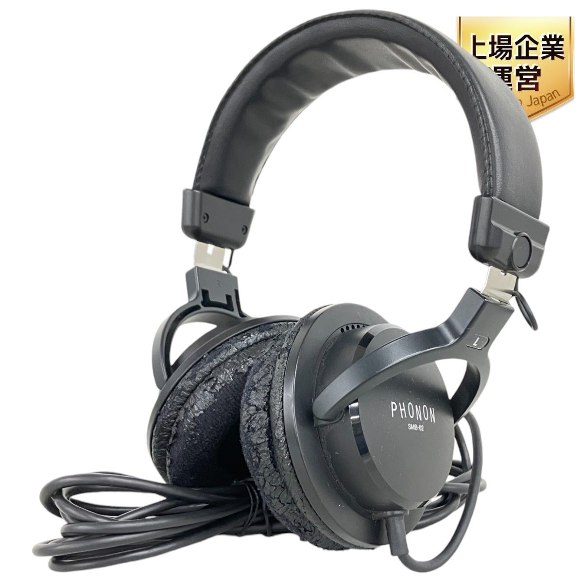 【中古美品】audio-technica ATH-M50xWH audio-technica ATH-M50x WH(密閉ダイナミック型モニターヘッドフォン