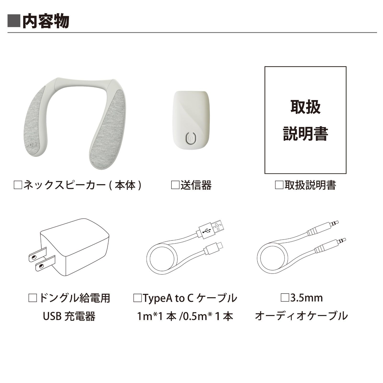 セール