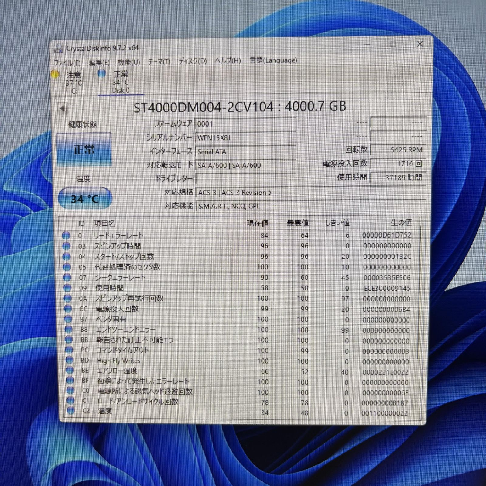 ゲーミングPC ガレリア