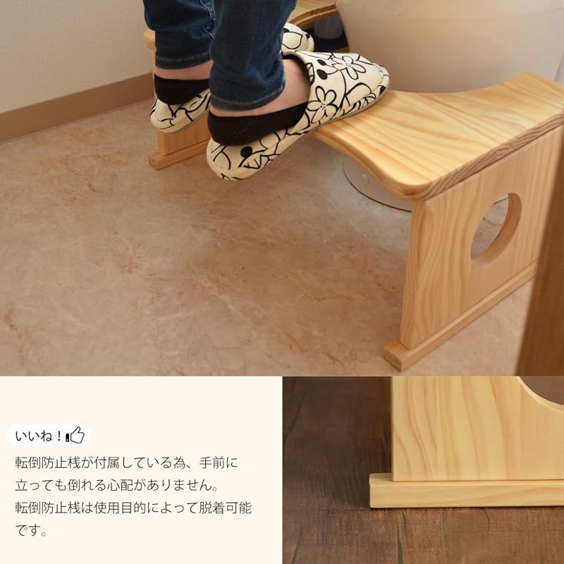 トイレ踏み台 ホワイト