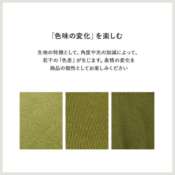 ローソファー ワイド