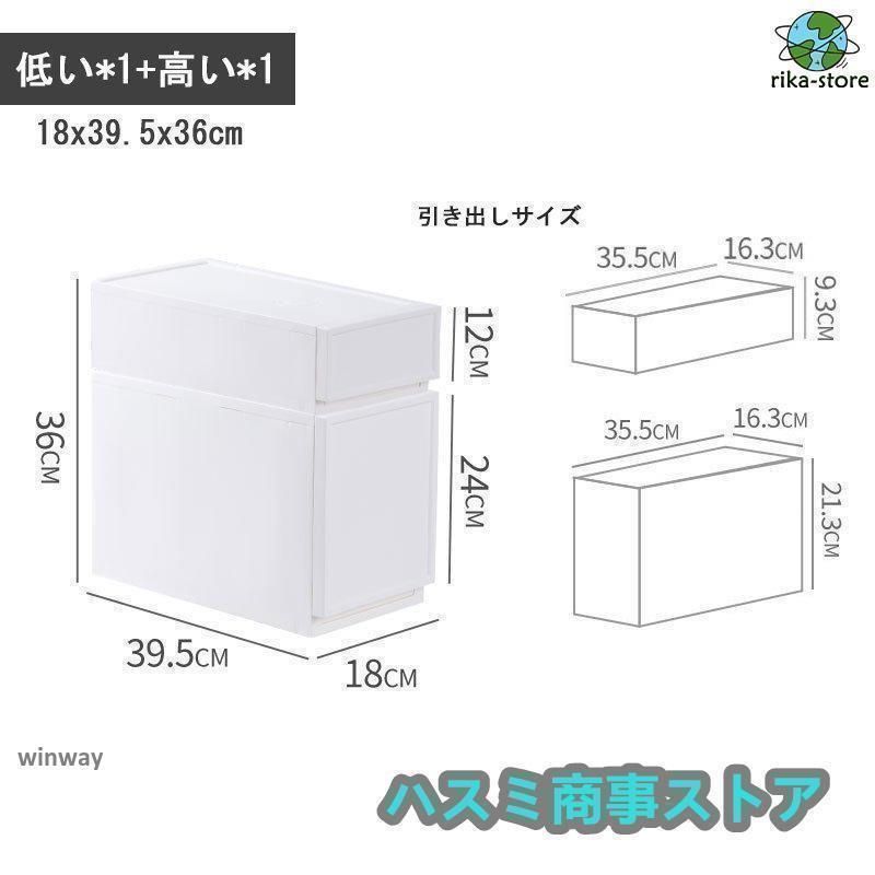 引き出し