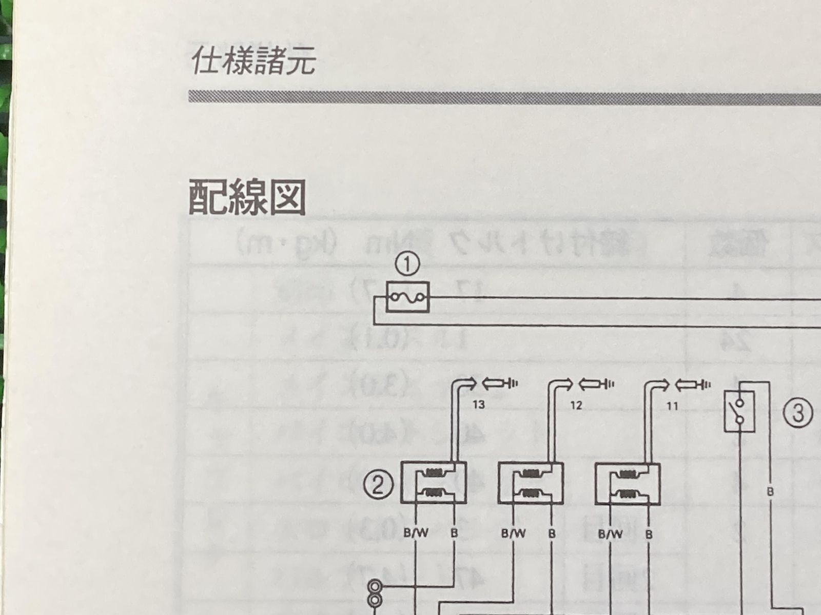 MJ-1100RA サービスマニュアル 補足版 ヤマハ 正規 中古 配線図有り