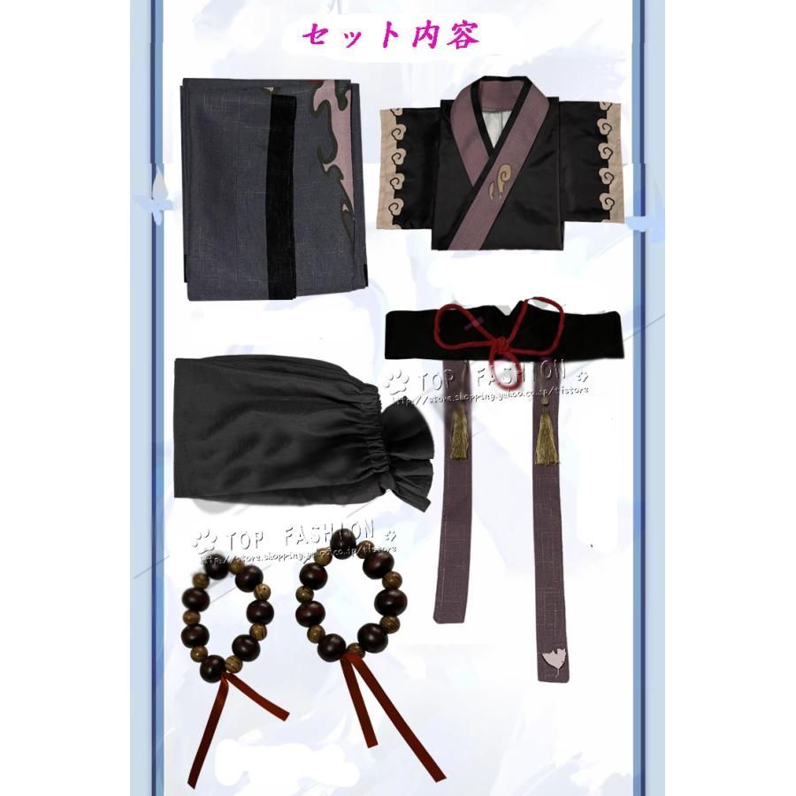 鬼滅の刃風霞柱時透無一郎着物 和風 コスプレ衣装ウィッグ靴道具刀和服ハロウィン変装仮装コスチュームcosplayイベントアニメ BJ0922ML04 ハロウィン