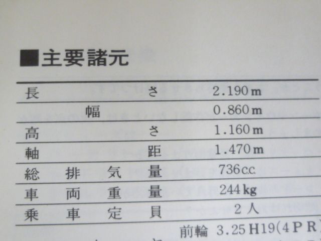 ドリームCB750FOUR