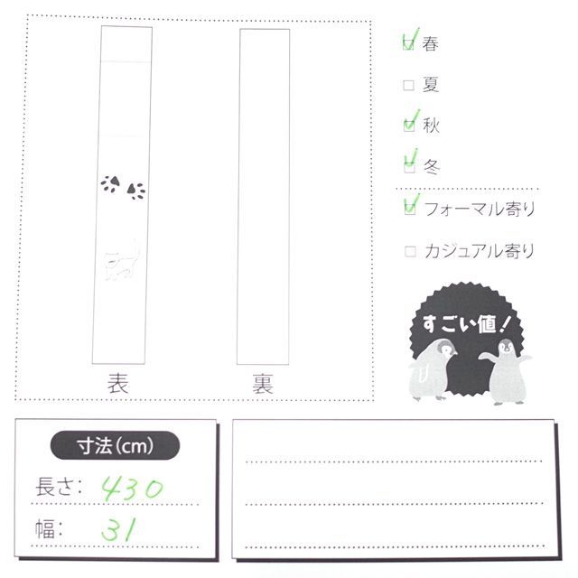 中古】すごい値！袋帯 正絹 京都 西陣 上質 変わり織 黒グレー地 波 花