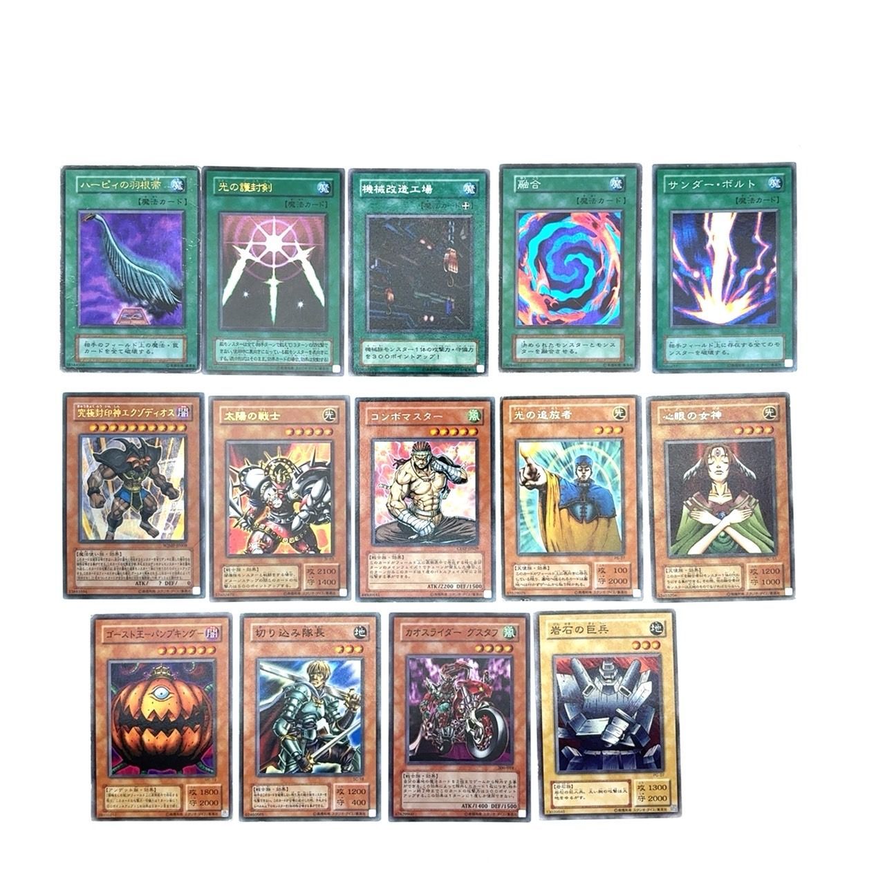ハーピィの羽根箒魔法カード 25thシークレットレア　イラスト違い 遊戯王 ハーピィの羽根帚 25thシークレット イラスト違い 絵違い