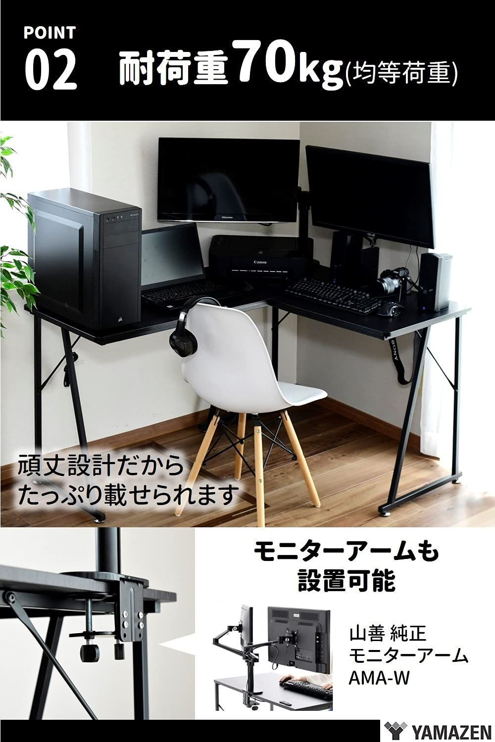 pcデスク