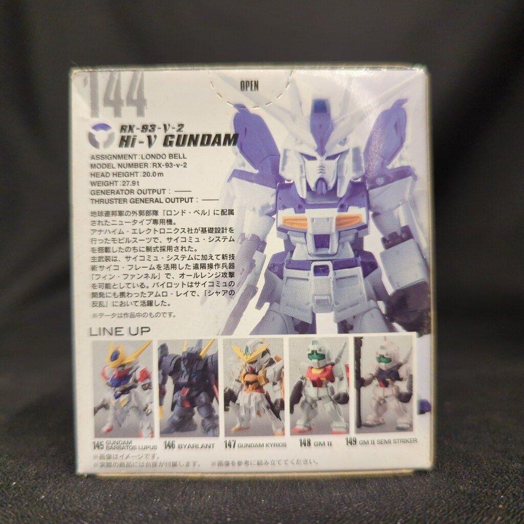 GUNDAM CONVERGE #05 フィギュアセット未開封品 GUNDAM CONVERGE #05 フィギュアセット未開封品 - メルカリ