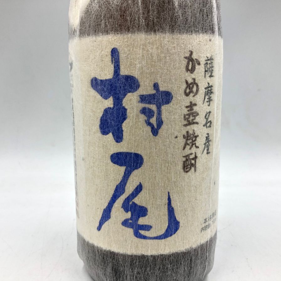 村尾 芋焼酎 750mL×2本 ANA国際線機内販売 村尾 750ml 村尾750ml 芋