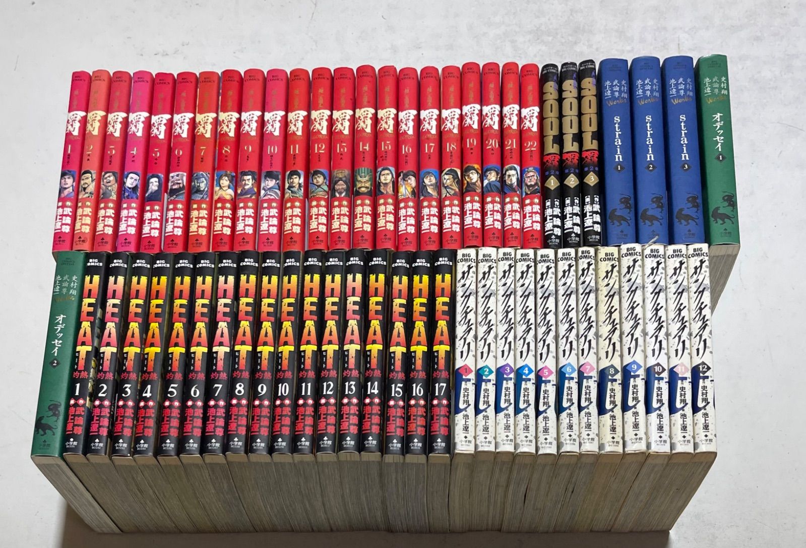 1994年アメリカワールドカップ ブラジル代表 レオナルド選手実使用