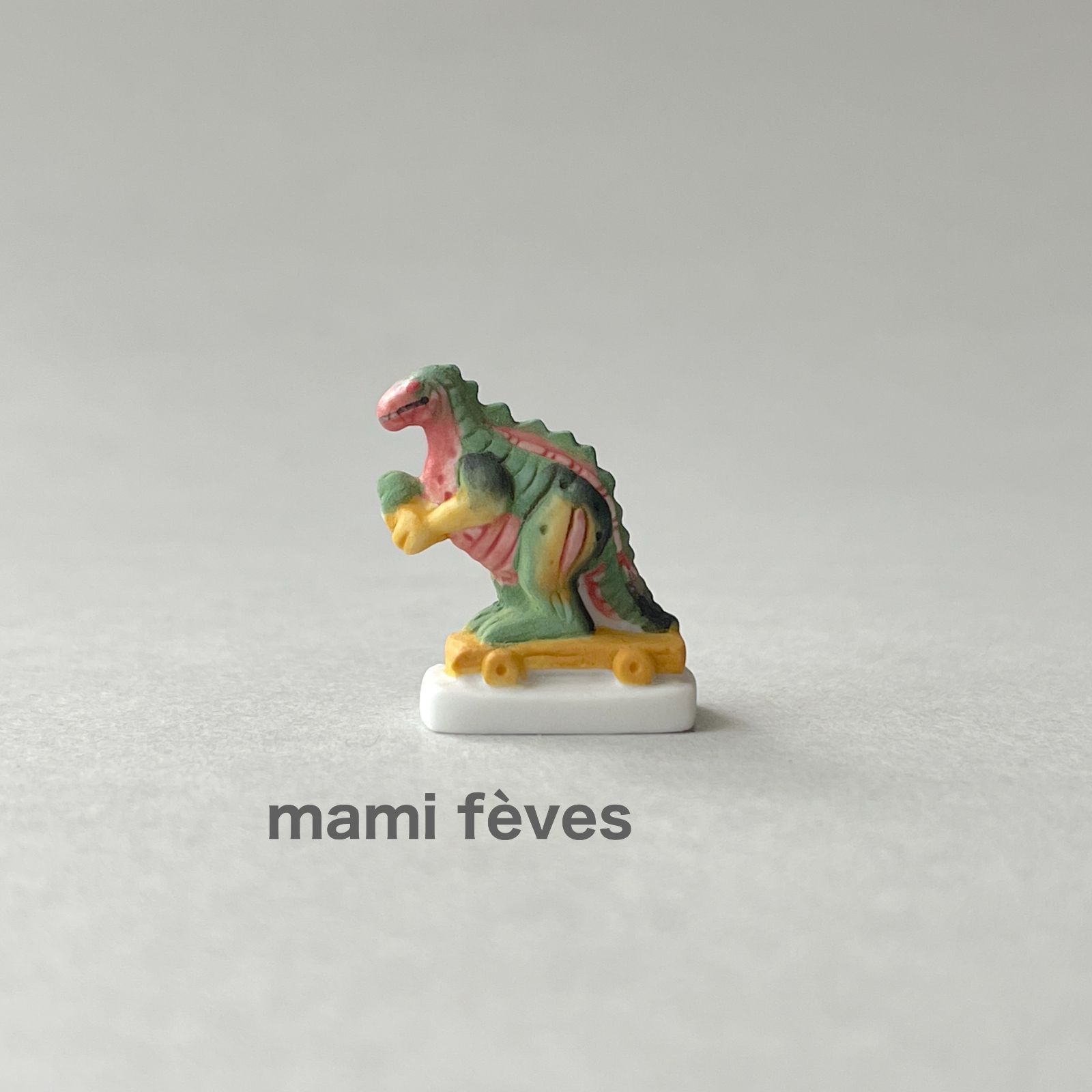 フェーヴ 恐竜のおもちゃ 子ども部屋 フランス フェーブ ミニチュア