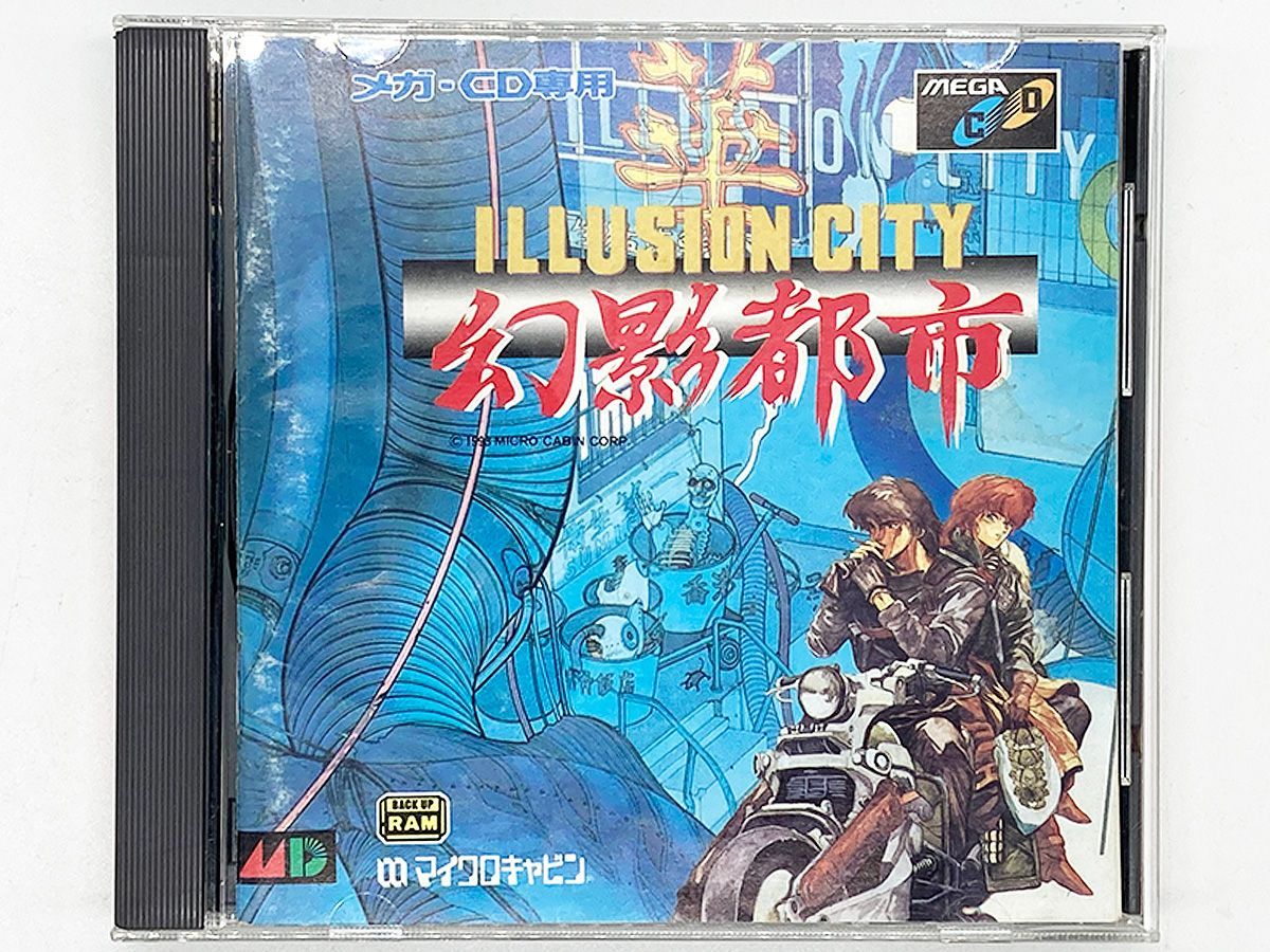 【CDケース・ブックレット付・動作確認済・送料込】幻影都市 ILLUSION CITY メガドライブCDソフト マイクロキャビン メガCD サイバーパンク