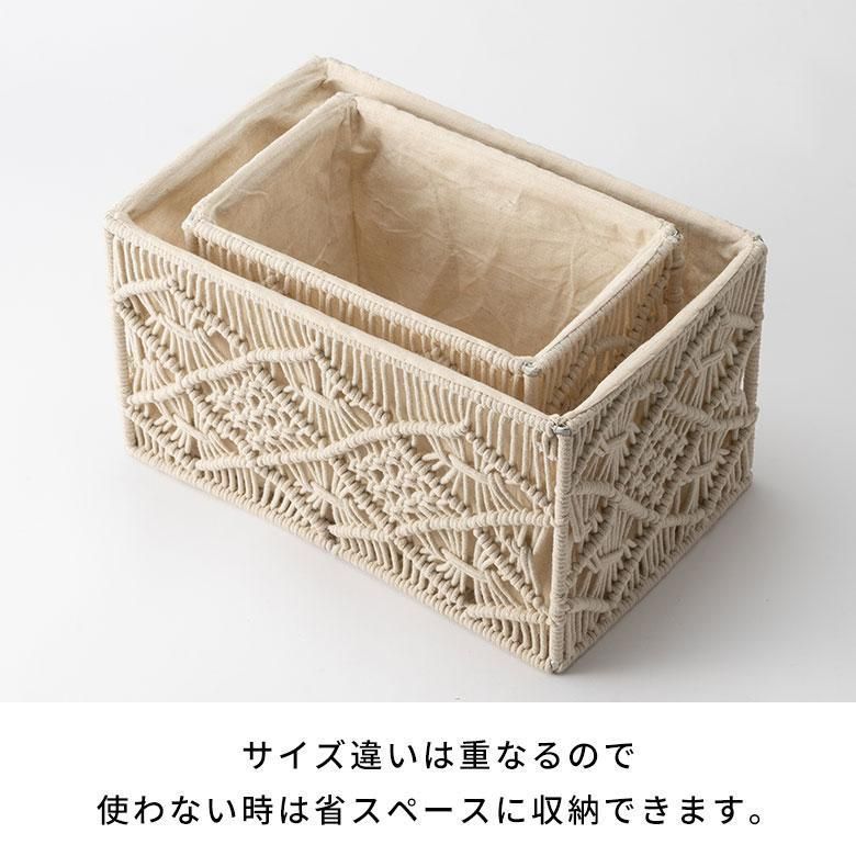 バスケット 収納