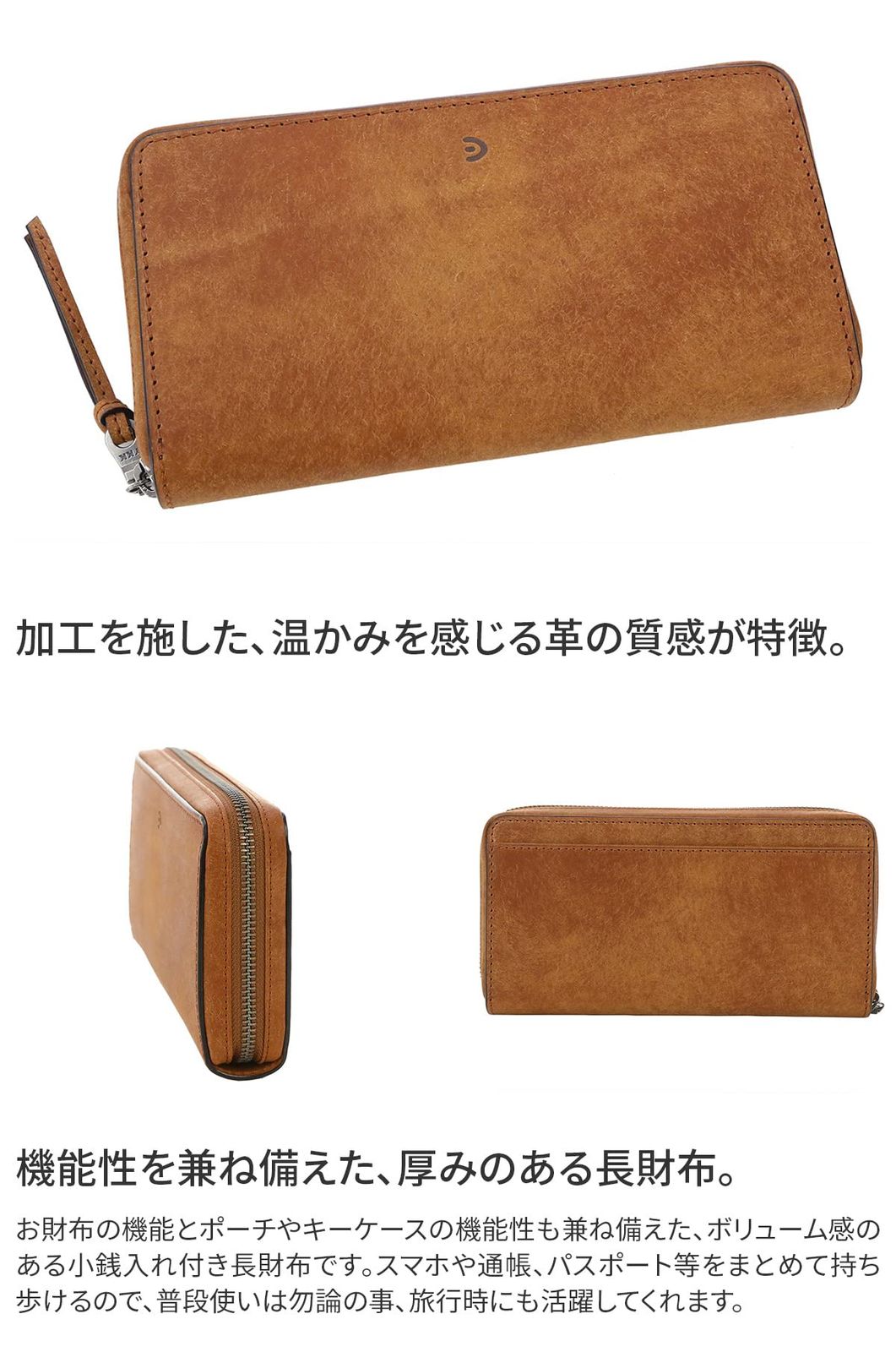 メンズ