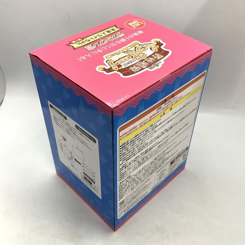 中古】未開封)ラストワン賞 未来人ライトちゃん /一番くじ 野生 中古】未開封)ラストワン賞 未来人ライトちゃん /一番くじ 野生