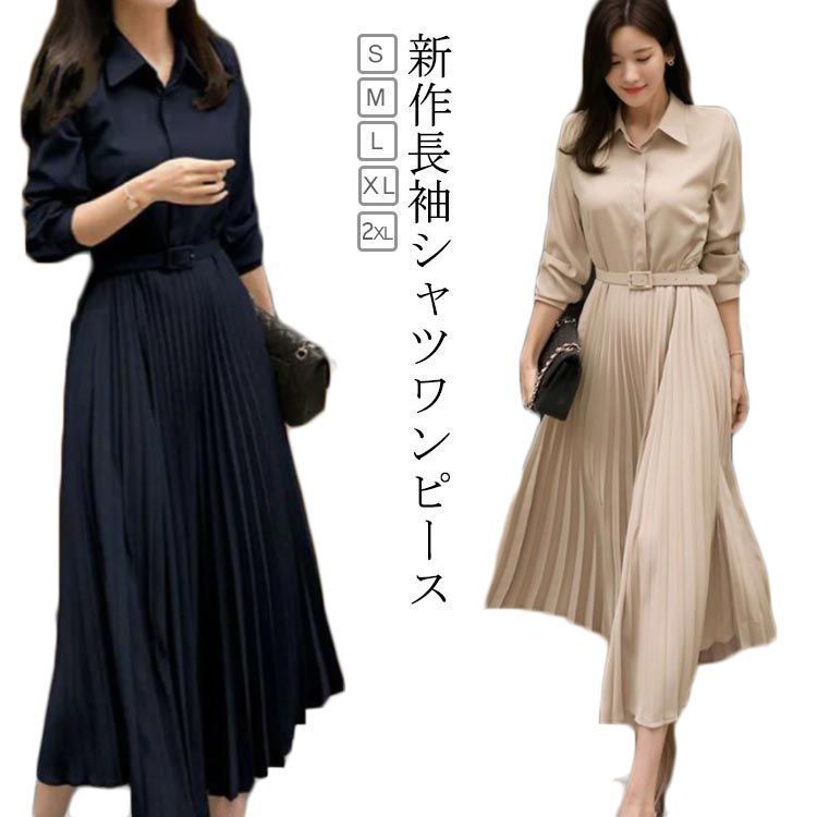 長袖 ワンピース プリーツ プリーツワンピース レディース 春 夏 秋 冬 ロング マキシ ロングワンピース マキシワンピース シャーリング きれいめ ウエストベルト付き jzxd1301