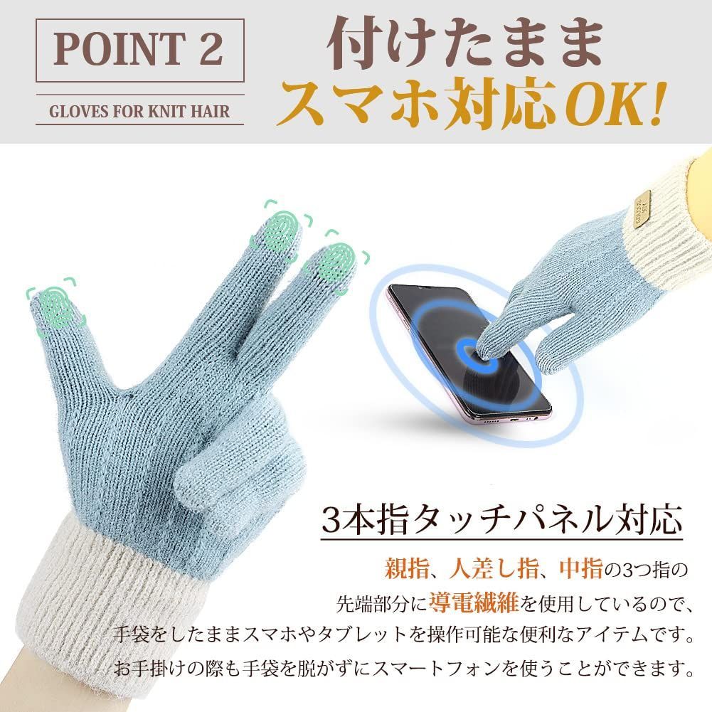 集中的な まもなく終了 裏起毛 防寒保温 スマホ対応 ふんわり 柔らかい 可愛い 通勤 通学 運転 自転車 クリスマスギフト 防寒手袋 冬手袋 レディース手袋 グローブ YUMISS 日本全国送料無料!
