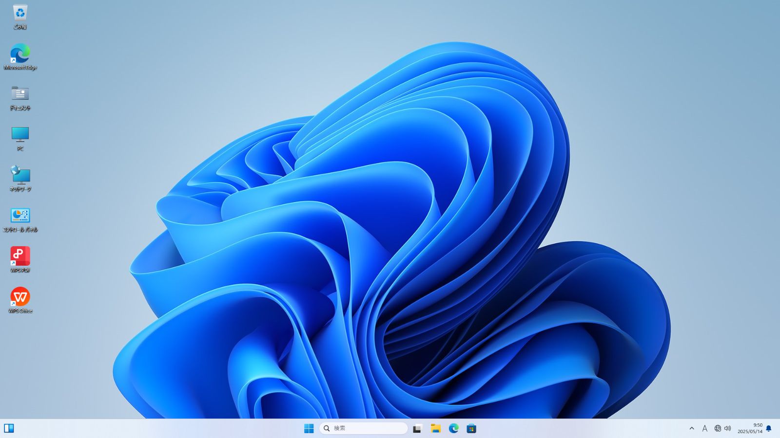 Xeon