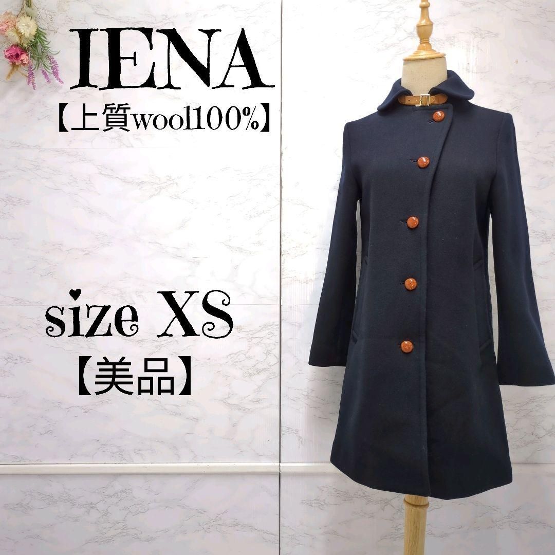 美品】イエナ IENA メルトンショールカラーコート くるみボタン 紺 34 (XS) レディース - メルカリ