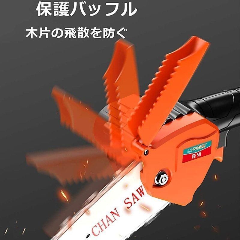 チェーンソー