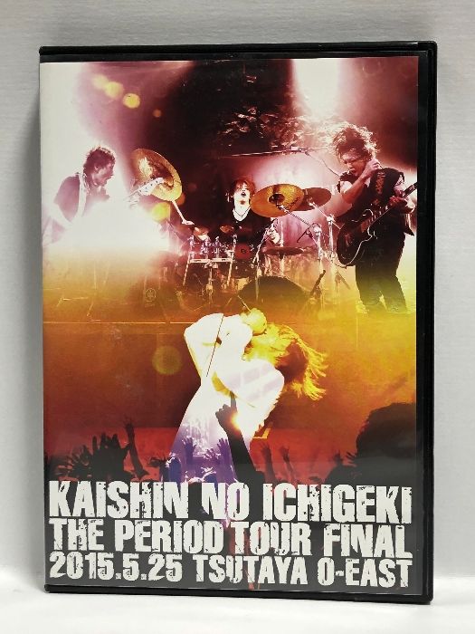 DVD】快進のICHIGEKI ~The Period Tour Final 2015.25 TSUTAYA O-EAST 単独公演 厳選版 -  メルカリ