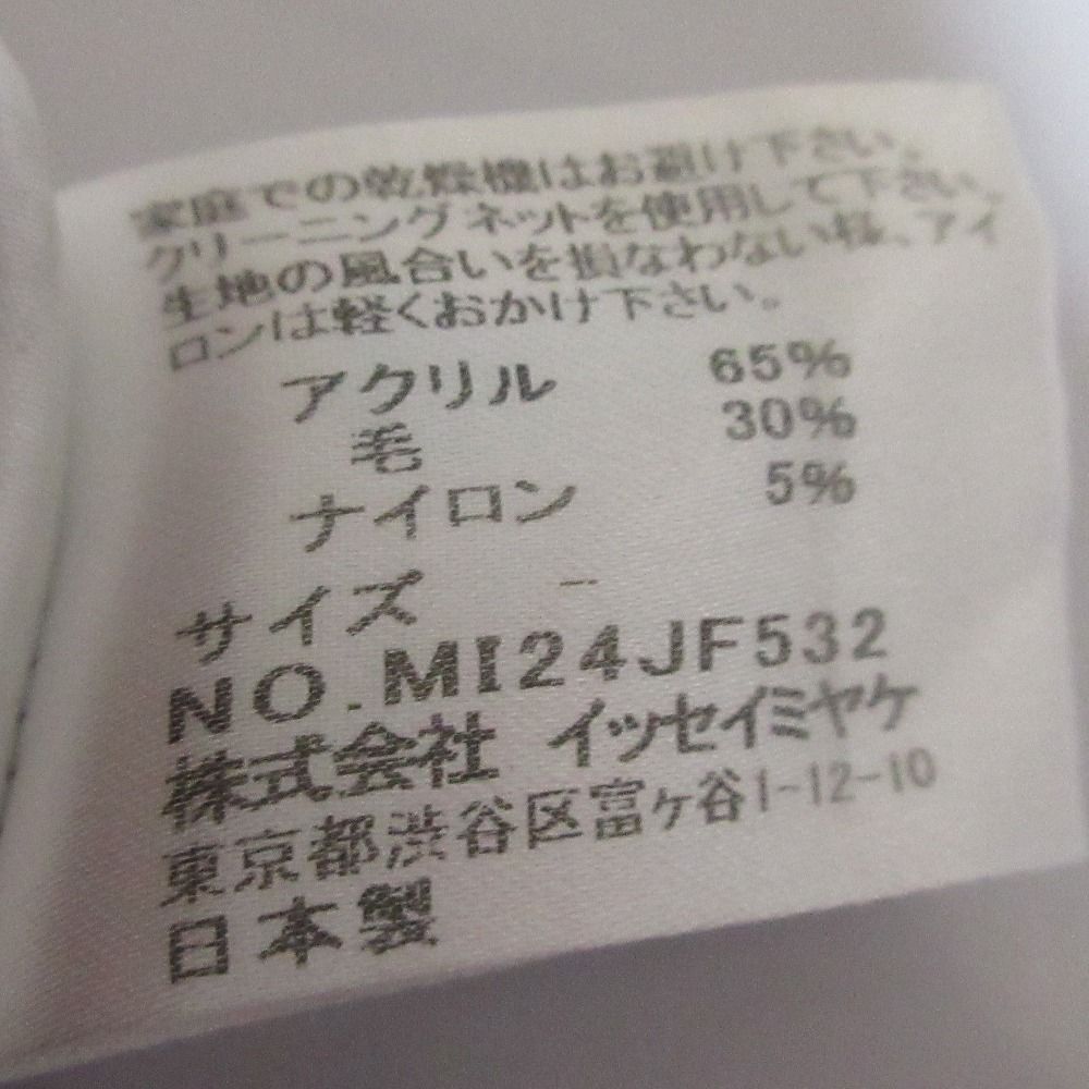 ニットカットソー イージースカート