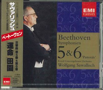 CD ヴォルフガング・サヴァリッシュ ベートーヴェン 交響曲 第5