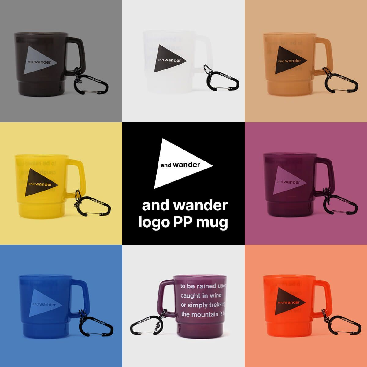 and wander アンドワンダー 4点セット マグカップ　新品 新品】and wander アンドワンダー アンドワンダーロゴPPマグ