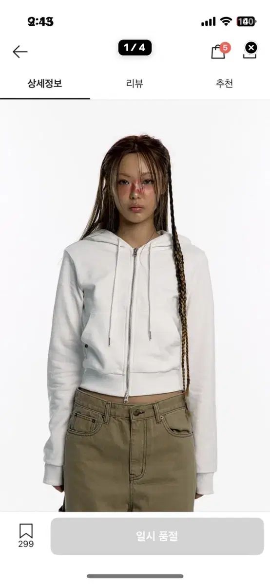 Kashiko カシコ ヤントラ ジップアップパーカー フード付き Yantra Slim Hood