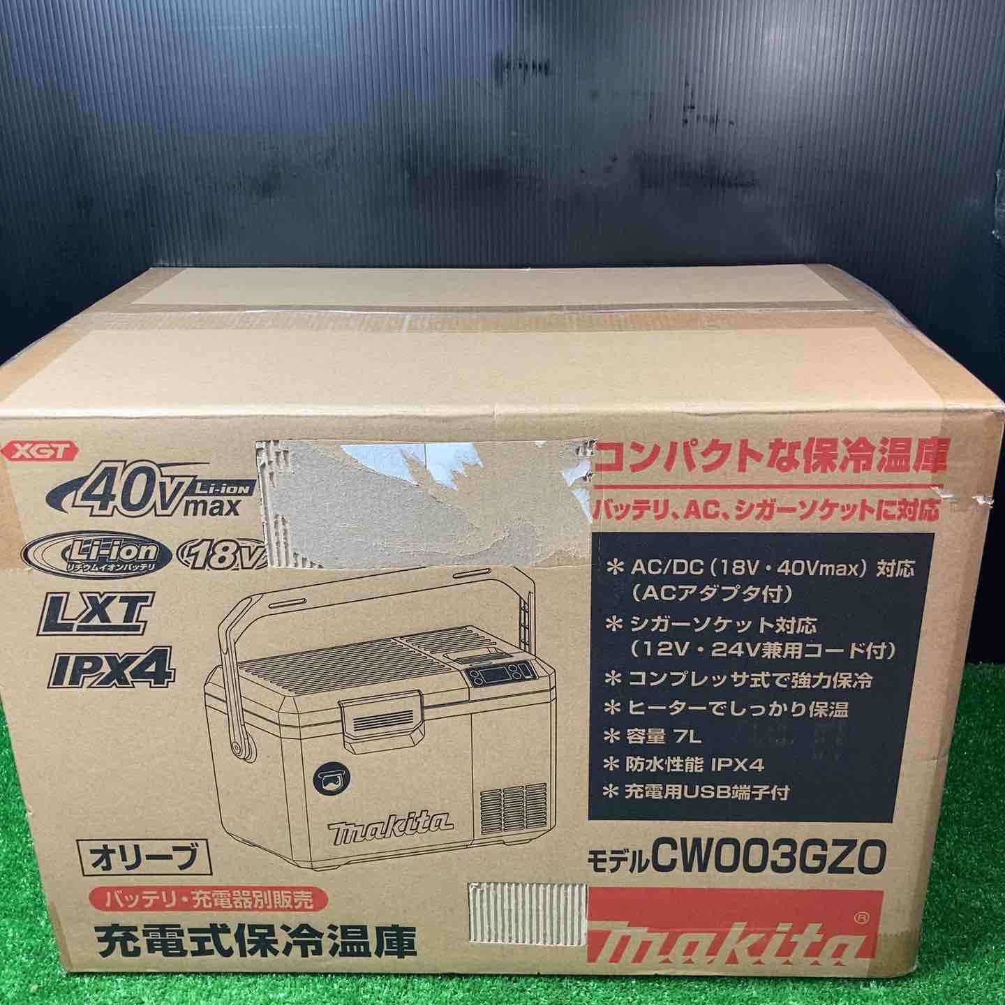 コードレス冷温庫