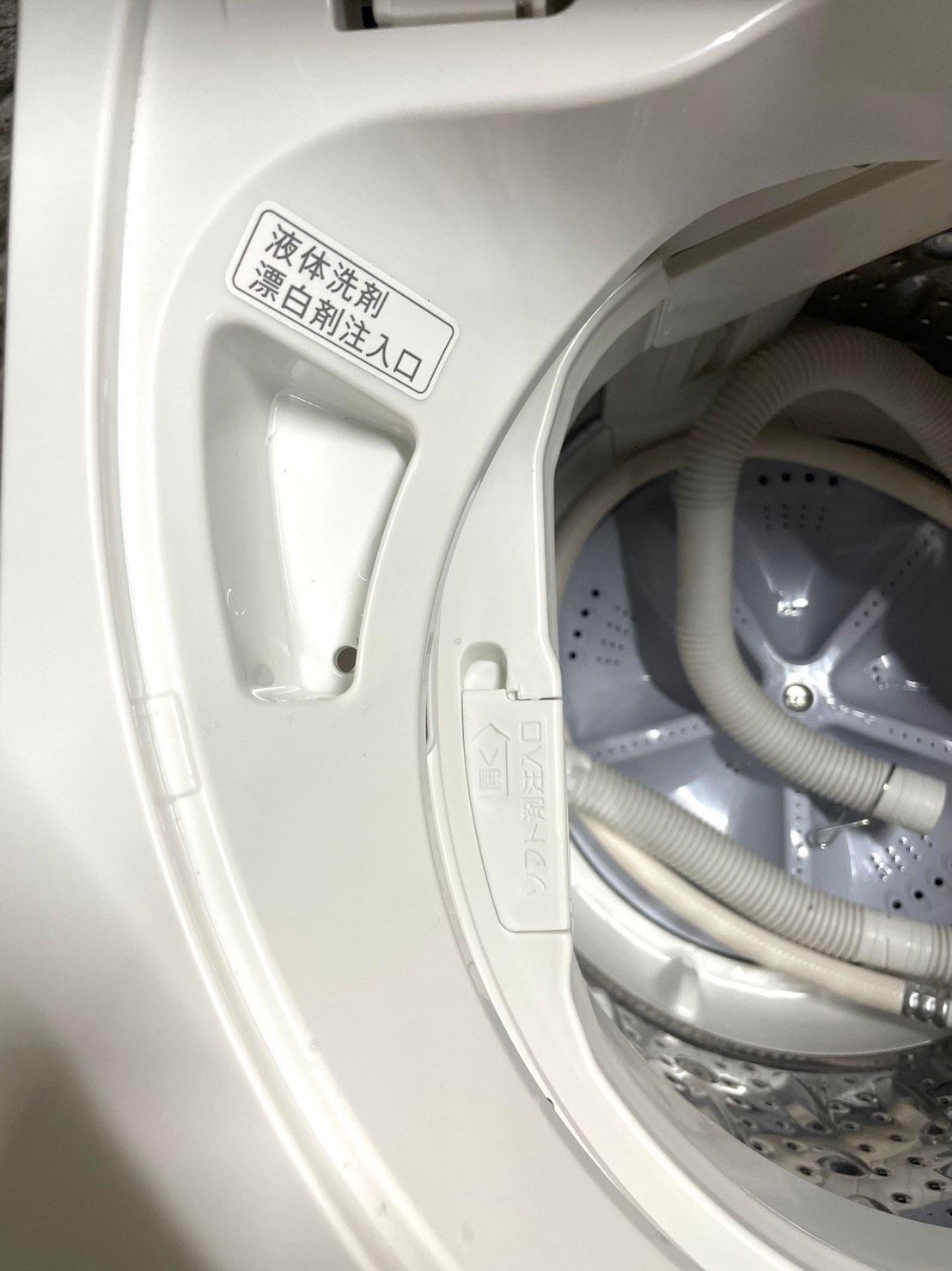 美品】大阪送料無料☆3か月保障付き☆洗濯機☆2020年☆シャープ☆5.5kg  