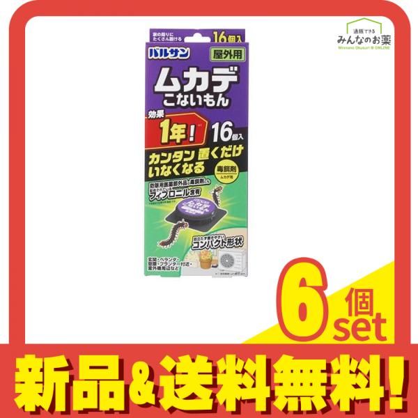 120 👣 アクリル水槽用 上部フィルター