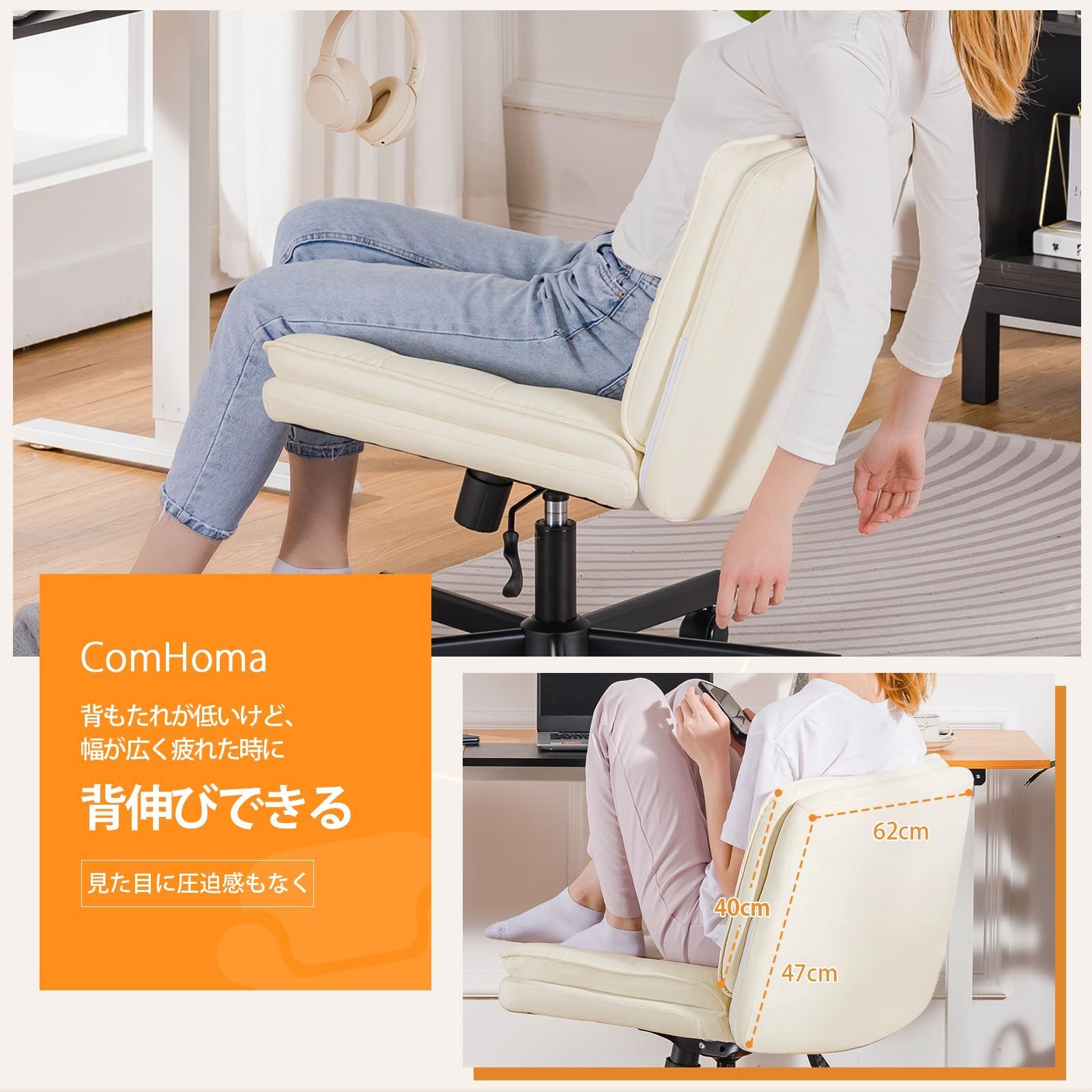 商品 GTRACING デスクチェア あぐら ソファチェア オフィスチェア グレー 疲れない椅子 パソコンチェア クロスレッグ 肘掛けなし 座面広い ホイール付き回転 10cm高さ調節 軽快な小型のソファ 一人掛け GTRAC3-10-Beige MARWIL-DEMENAGEMENTS_CH