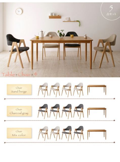 北欧ナチュラルデザイン