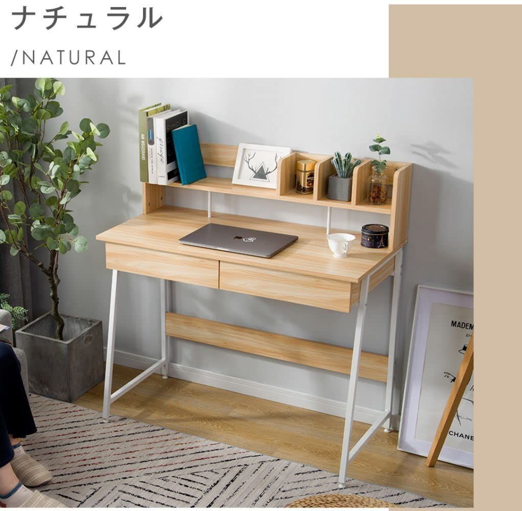 study パソコンデスク