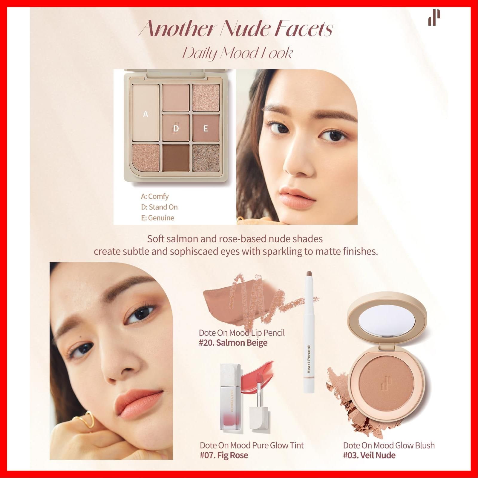 nude Palette