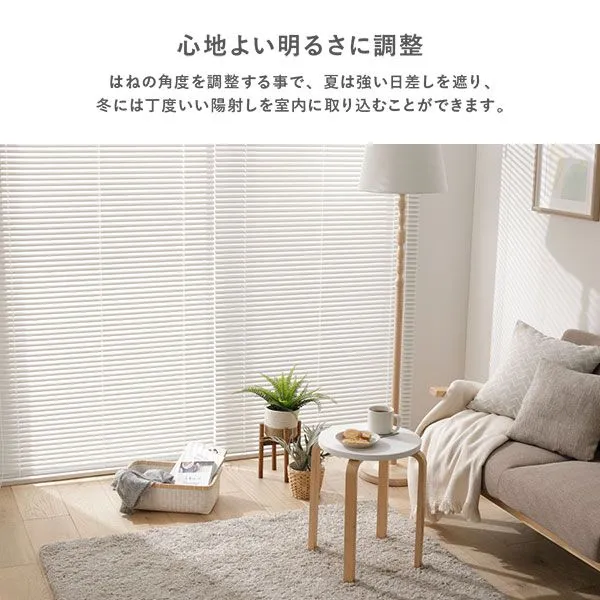 カーテン・ブラインド ds-アルミ ブラインド 約幅80×丈160cm 1枚 木目