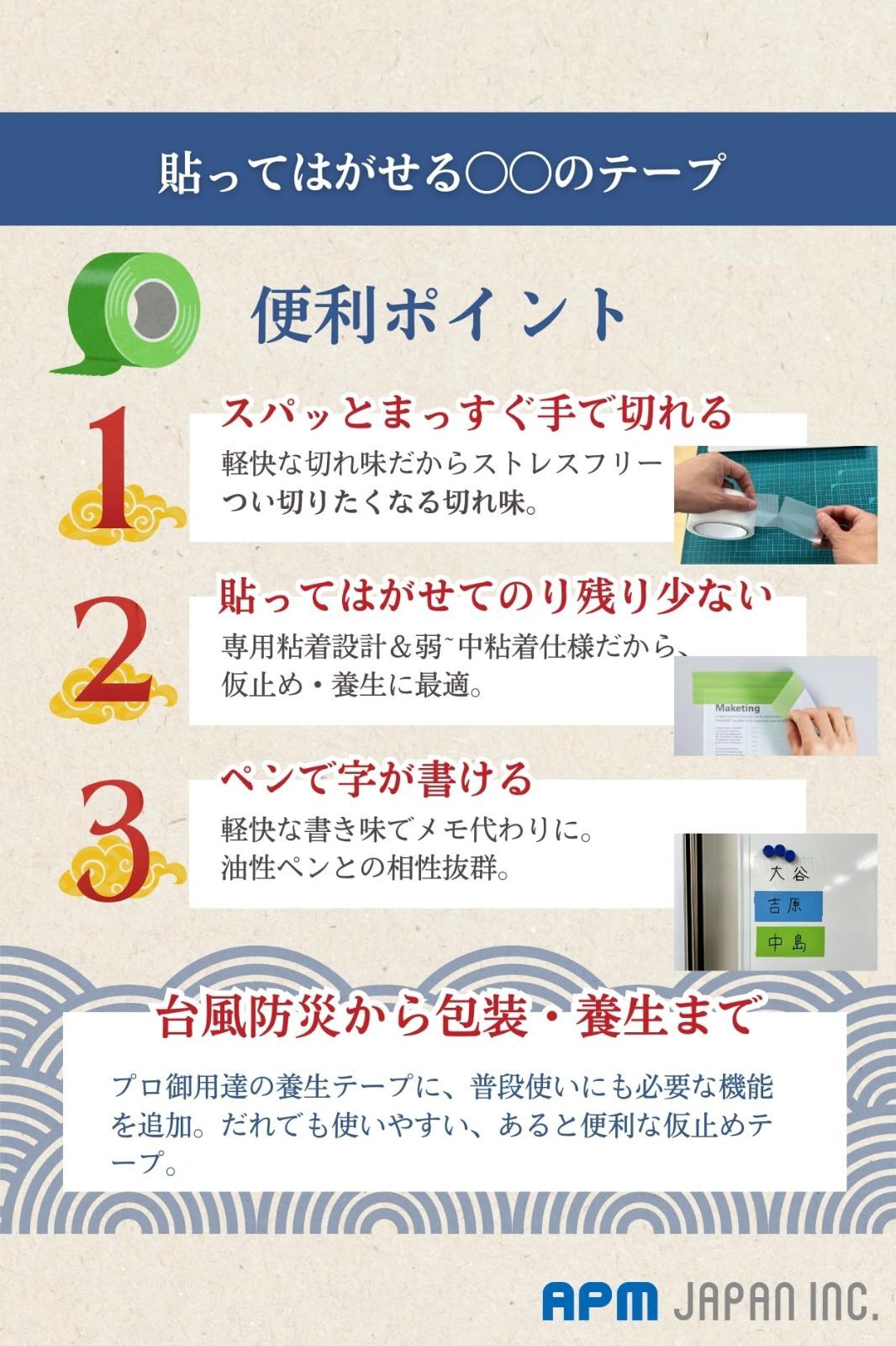 引越し 30巻セット